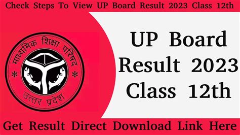 up board result 2023 class